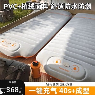 德国充气b床垫户外帐篷气垫床便携自动打地铺家用单人露营折叠睡