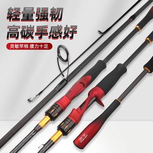 葫芦把手路亚竿 抛投海钓杆 碳素鱼竿 硬调直柄枪柄钓竿W