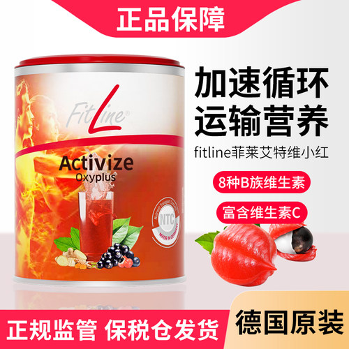 德国pm菲莱小红细胞营养素