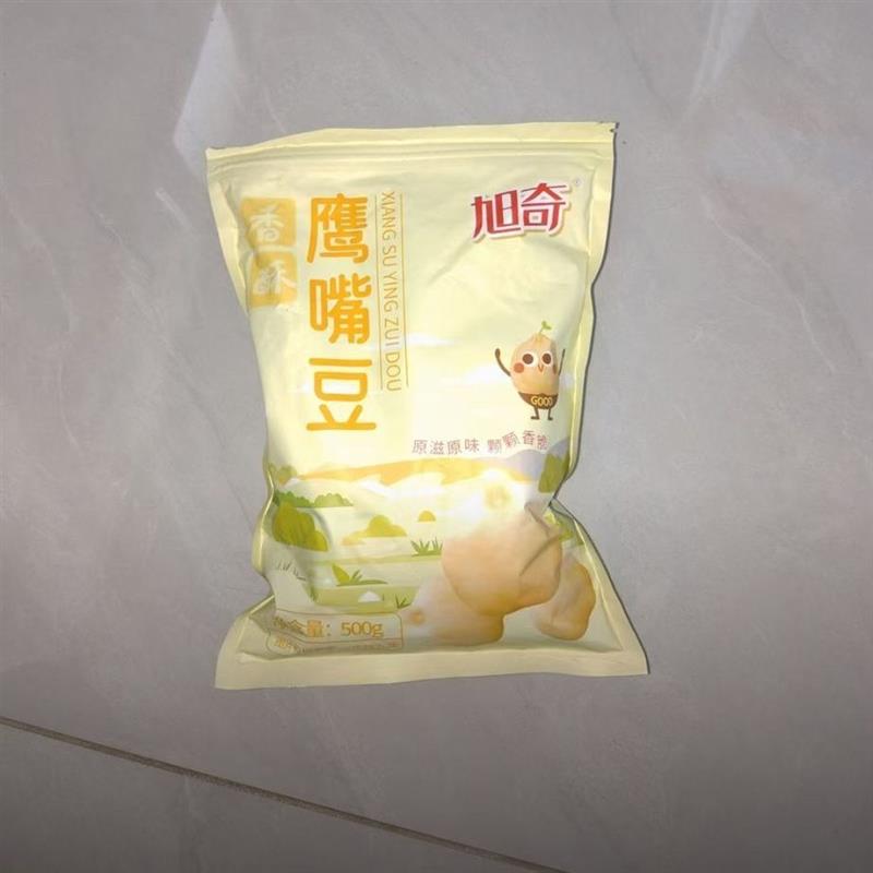 新日期助农干炒鹰嘴豆新货即食杂粮休闲追剧零食好吃美味