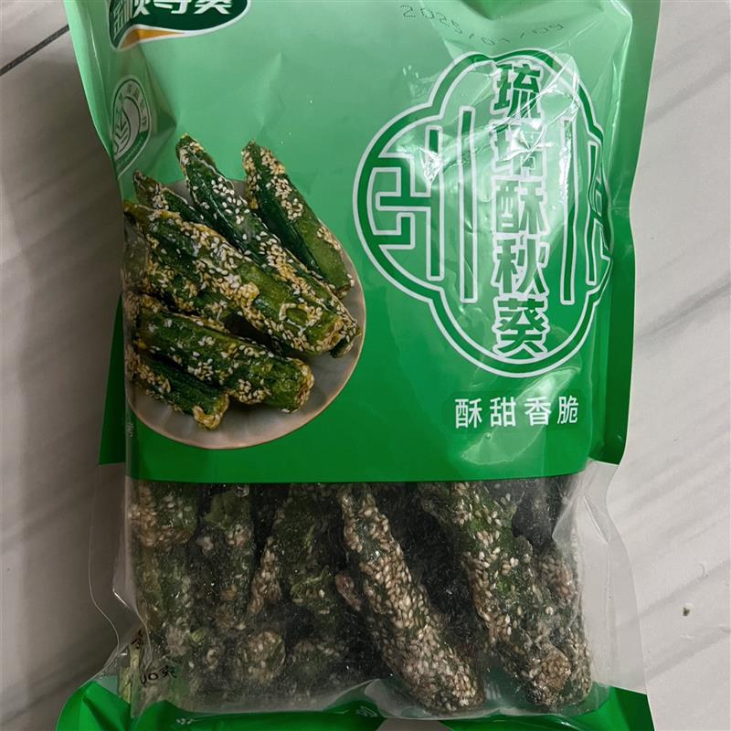 琉璃秋葵即食酥脆可口芝麻果蔬健康孕妇儿童零食聚会袋装冻干
