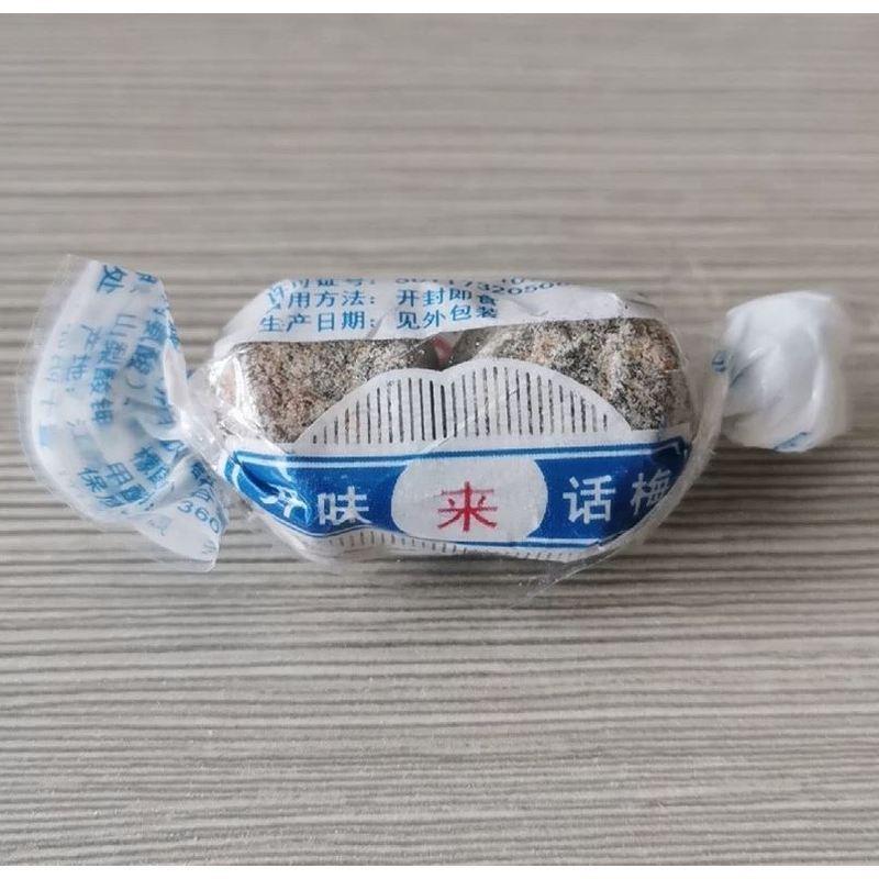 爱梅开味来话梅话李多味梅开胃来苏州金龙苏式蜜饯广澳李果脯散装