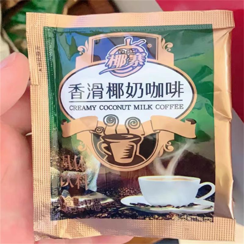 海南特产海南咖啡椰寨咖啡速溶680醇品炭烧椰奶香浓咖啡粉独立40
