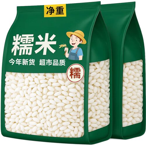 净重5斤装东北珍珠圆粒香糯米五常产区新米包粽子白江米酿酒杂粮