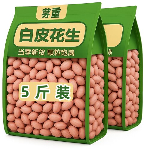 25年新货白沙花生米特大晒干