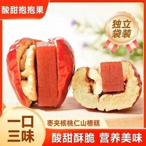 酸甜抱抱果枣夹核桃夹山楂糕
