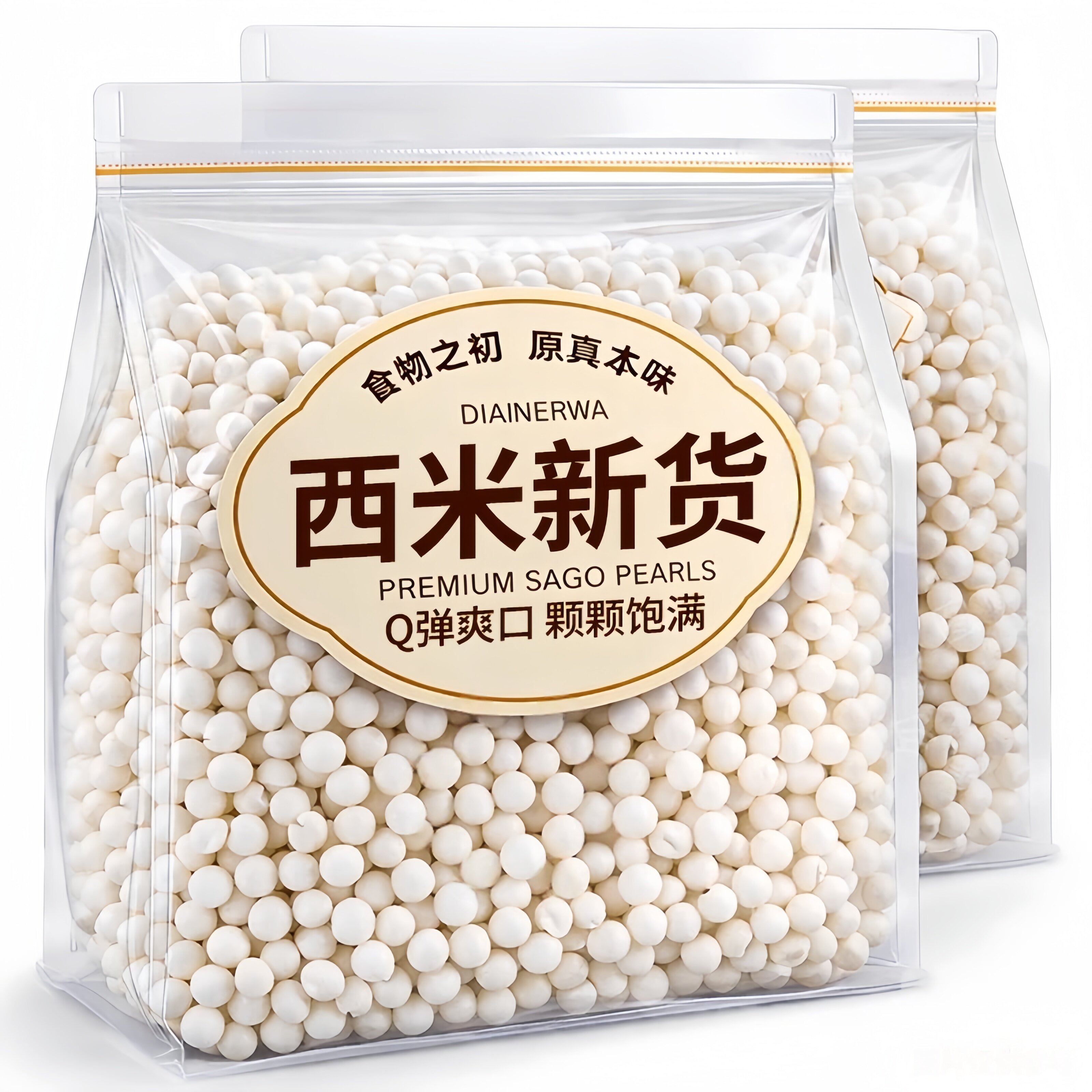 特惠5斤精选西米布丁西米露奶茶水果捞小西米Q弹软糯蛹虫草虫草