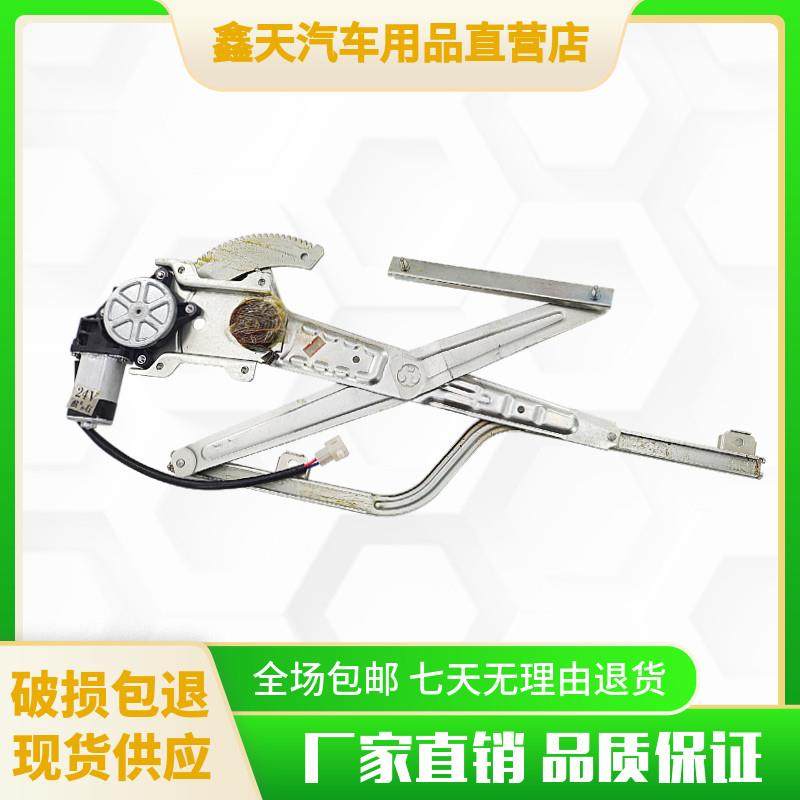 适配四川现代南骏瑞越致道瑞吉J30D车门玻璃电动升降器原厂配件,汽车零部件/养护/美容/维保,其他,淘宝优惠券,粉丝福利购,淘宝优惠卷