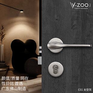 卧室房间门锁现代简约室内木门锁静音家用灰色分体锁门把手全套
