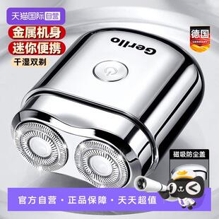 【自营】GERLLO剃胡刀男士刮胡刀电动剃胡须刨胡子迷你可携式送男