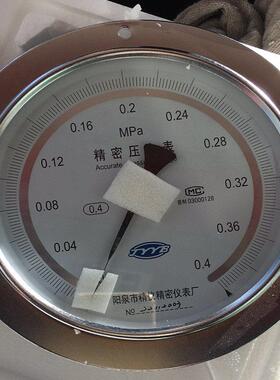 阳泉精仪YB150ZT轴向精密压力表0.4级0.25级高精度面板固定氧舱