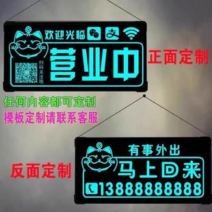 LED电子发光字招牌门头户外悬挂广告牌黑板闪光银光挂板标识灯箱