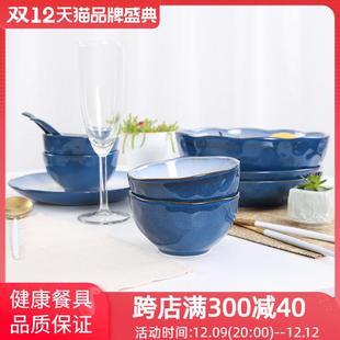 玉泉青荷餐具欧式 家用碗盘中式 碗碟陶瓷餐具小清新窑变釉餐具套装