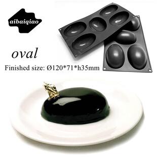 爱百巧 5连椭圆形甜品硅胶模具 复活节蛋糕模 蛋形慕斯西点模茶歇