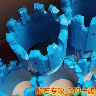 2025款金力牌金刚石复合片水井房勘地勘察取岩心鹅卵石钻头