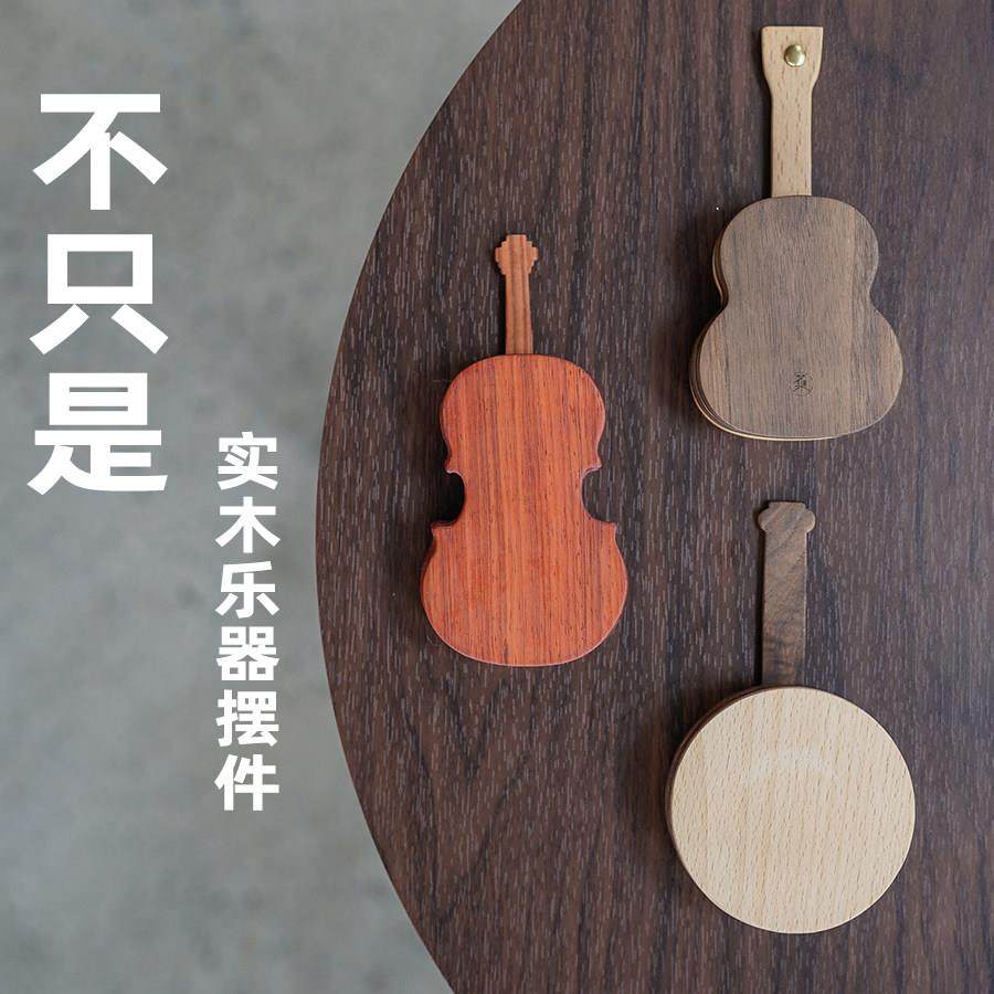 艾集实木乐器杯垫手机支架平板底座厅现代简约桌面摆件生日礼物,家居饰品,装饰摆件,淘宝优惠券,粉丝福利购,淘宝优惠卷
