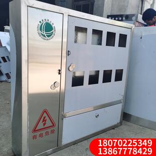 不锈钢电表箱配电箱电表盒计量箱三门6户201/304铁可订做成套