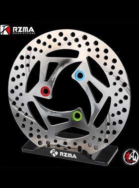 RZMA瑞祖玛枫系一体划线盘通风电动车电摩改装碟刹220刹车盘7.0孔
