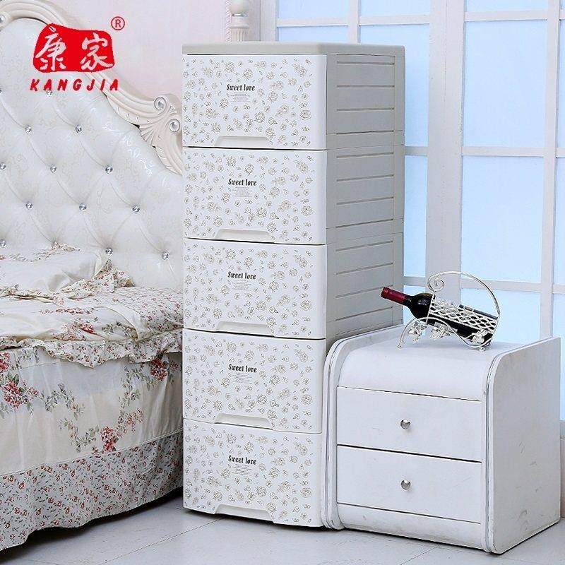 康家42面宽抽屉式收纳柜塑料加厚储物柜整理柜箱儿童宝宝衣柜鞋柜