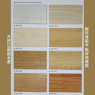 PVC地板胶片材木纹石纹 写字楼地板胶 地毯地板革 办公室商场地皮