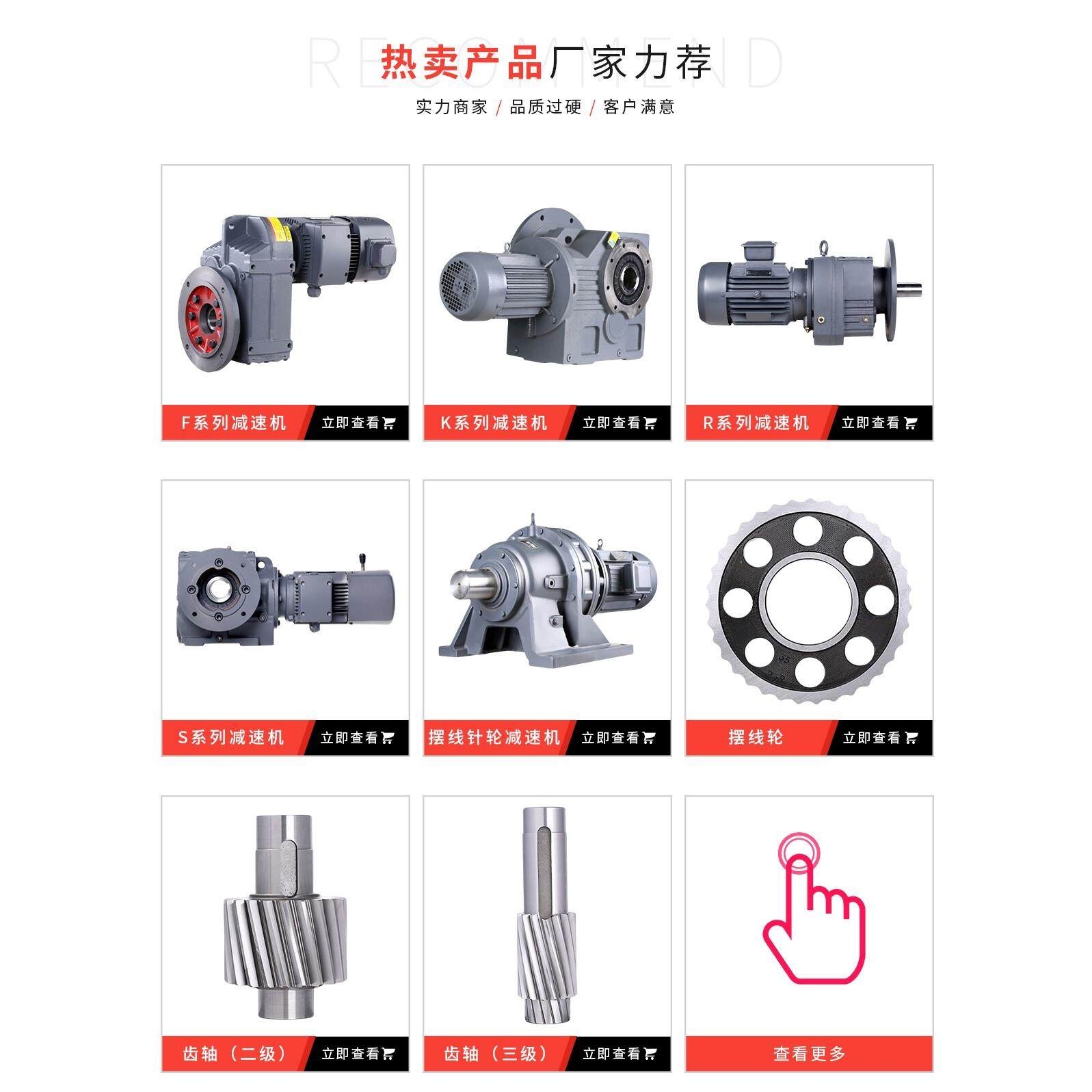 K系列螺旋齿斜齿轮直角变速箱变频减速机卧式减速器通用,五金/工具,齿轮减速机,淘宝优惠券,粉丝福利购,淘宝优惠卷