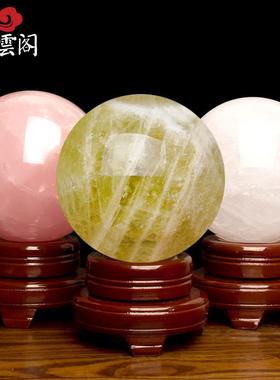 天然黄水晶球摆件粉白水晶圆球办公室桌水晶球大小号办公桌室摆件