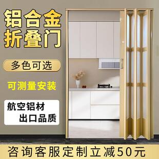 铝合金折叠门新型无地轨推拉隐形门卧室厨房门隔断阳台化妆室移门