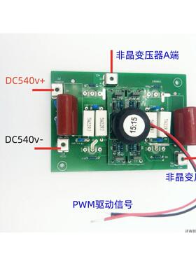 亿泰400逆变电焊机线 线路板 40N120 IGBT驱动板 维修配件15/15单