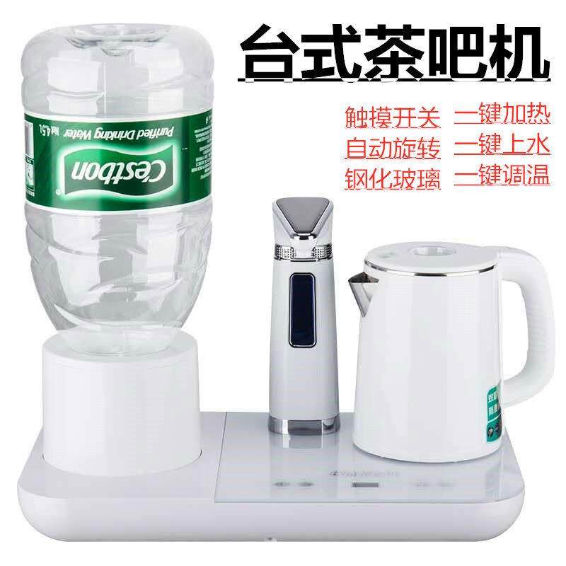 桌面速热小型茶吧饮水机迷你电热烧水壶家用台式多功能自动泡奶