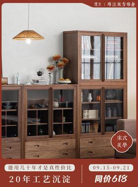 璞木新中式黑胡桃木书柜实木储物柜展示柜整面墙玻璃带门落地客厅
