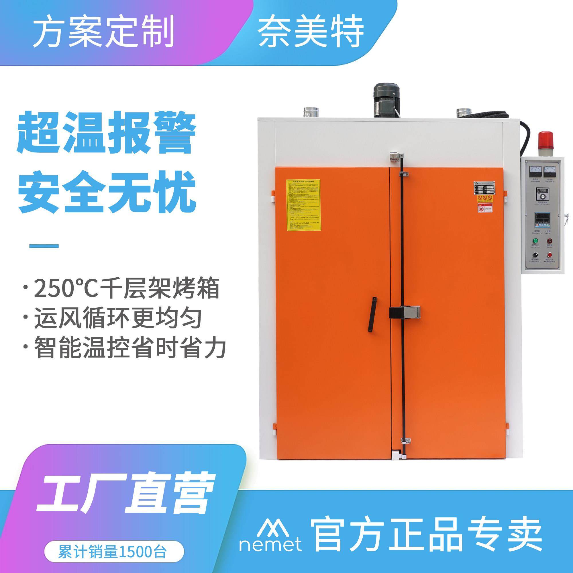 大型运风恒温工业烤箱平底推车千层架烘箱百级无尘电热干燥箱定做,五金/工具,工业烤箱,淘宝优惠券,粉丝福利购,淘宝优惠卷