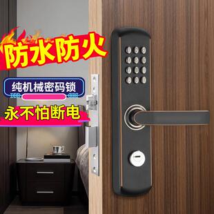 防火门木门不锈钢机械密码锁防盗门办公室房门钥匙智能密码门锁