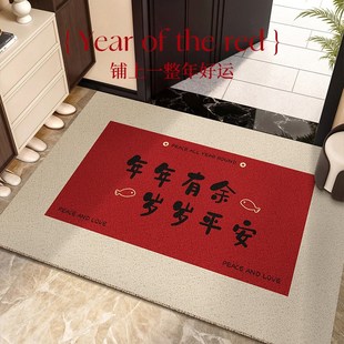 丝圈入户门地垫进门家用脚垫门垫子门外蛇年红色门口地毯 2025新款