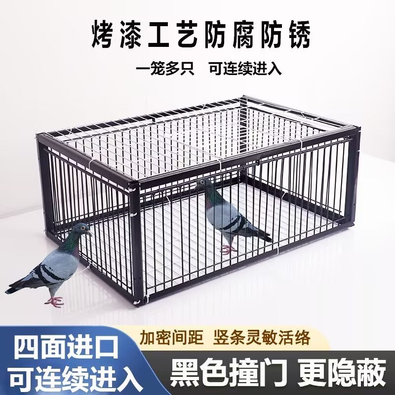 捕子野鸽神器天落笼撞门鸽子笼户外全自动特大号户外收回归活动门