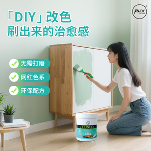 全屋水性木器家具改色漆防水防潮健康环保家具漆免打磨家具木器漆