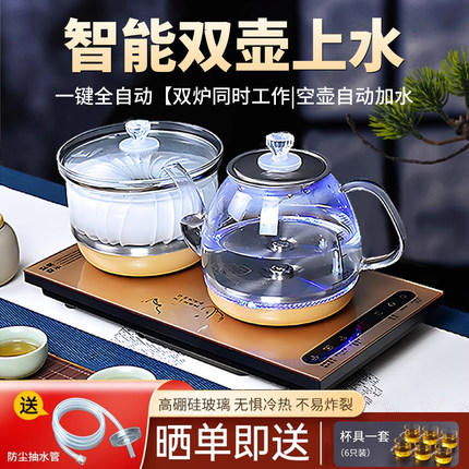 全自动上水电热烧水壶泡茶专用茶台一体机茶桌嵌入式抽水煮茶器具