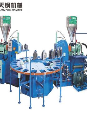 TG-8220A全自动圆盘式双色塑胶鞋底注射成型机