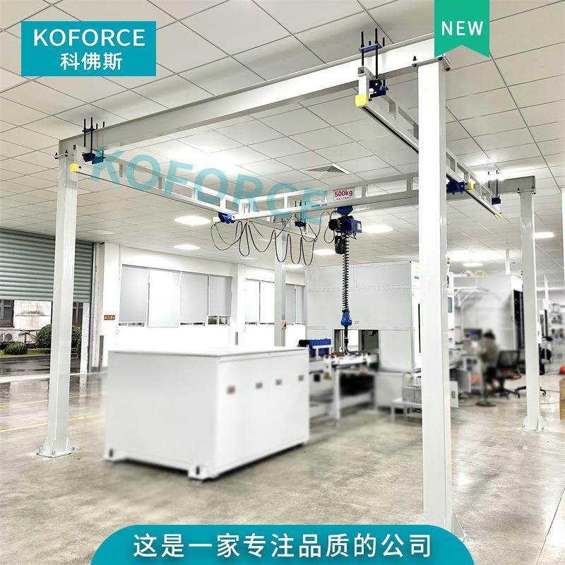 500kg组合式刚性轨道起重机配伺服提升机KBK电动刚性轨道桁吊,搬运/仓储/物流设备,其他起重搬运设备,淘宝优惠券,粉丝福利购,淘宝优惠卷