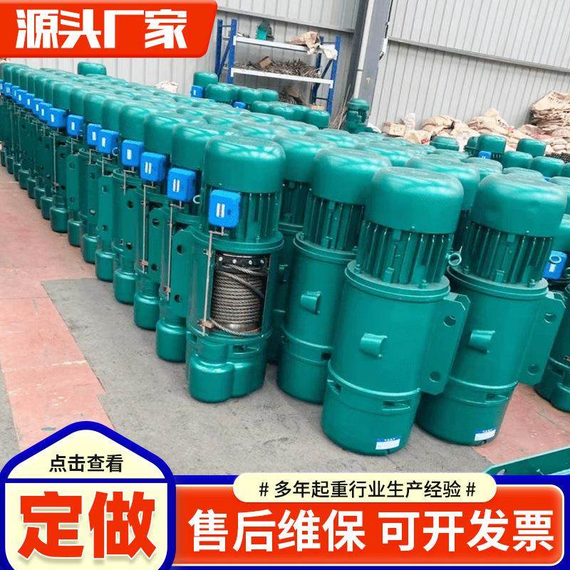 CD/MD2吨单双速起重电动葫芦行车配件80V运行式钢丝绳电动葫芦,搬运/仓储/物流设备,其他起重搬运设备,淘宝优惠券,粉丝福利购,淘宝优惠卷