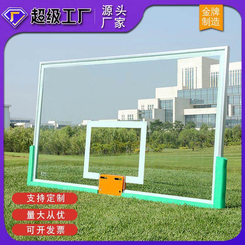 篮球板篮球框户外篮球架厂家室外成人挂墙式木质家用钢化玻璃篮板,运动/瑜伽/健身/球迷用品,篮球架/篮球框,淘宝优惠券,粉丝福利购,淘宝优惠卷