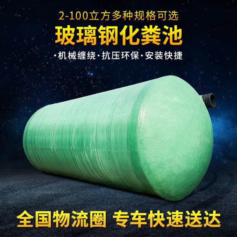 广东广州玻璃钢化粪池2-100方新农村改造家用三格成品排污隔油池,汽车零部件/养护/美容/维保,油水分离器,淘宝优惠券,粉丝福利购,淘宝优惠卷