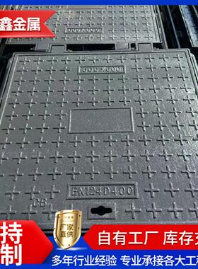 铸铁方形井盖球墨铸铁外方内圆井盖电力通信窨井盖雨污水轻