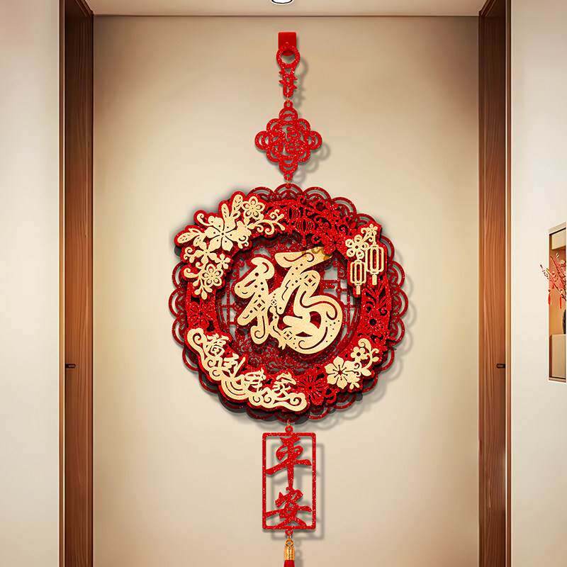 2026马年春节新年装饰中国结挂饰客厅过年福字挂件入户门大门墙贴