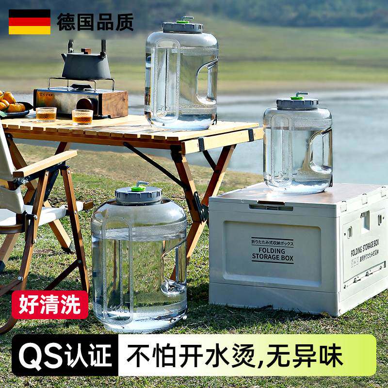 德国家用储水桶纯净水桶空桶矿泉水手提食品级饮水机PC桶装水桶5L