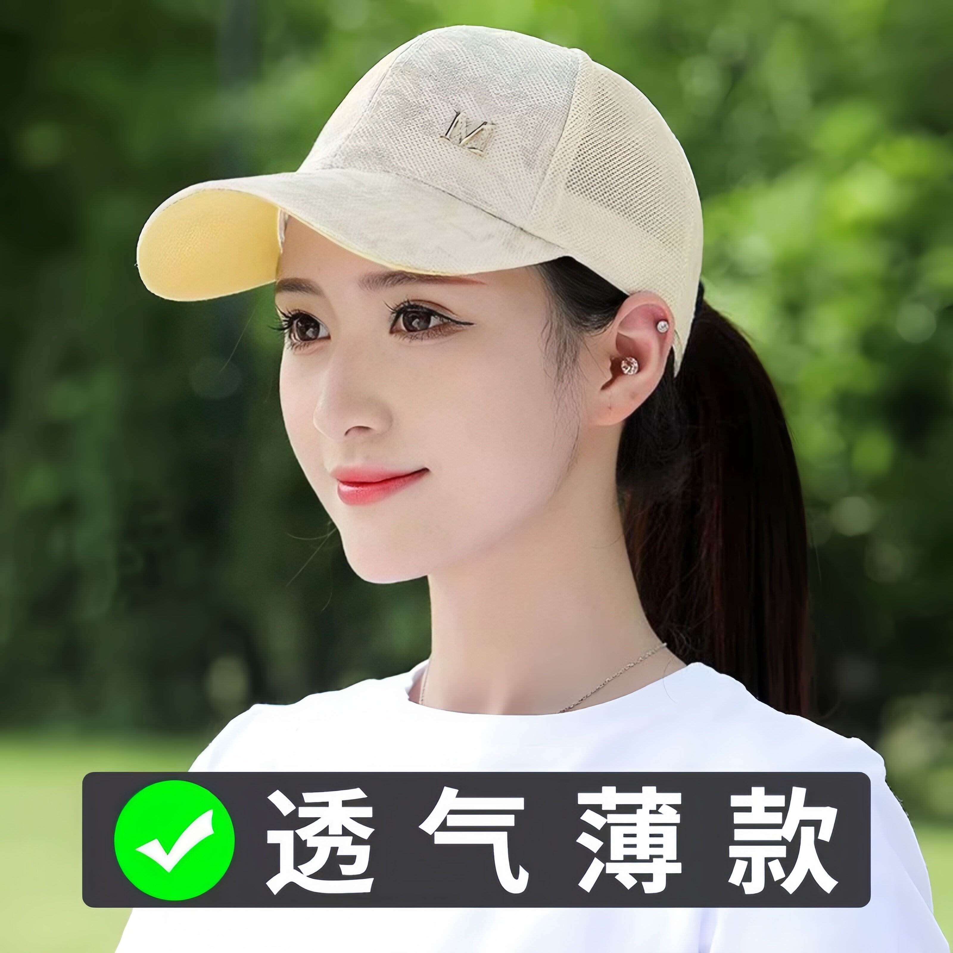 帽子女夏季户外遮阳帽鸭舌帽透气时尚洋气棒球帽太阳帽女款防晒帽图片
