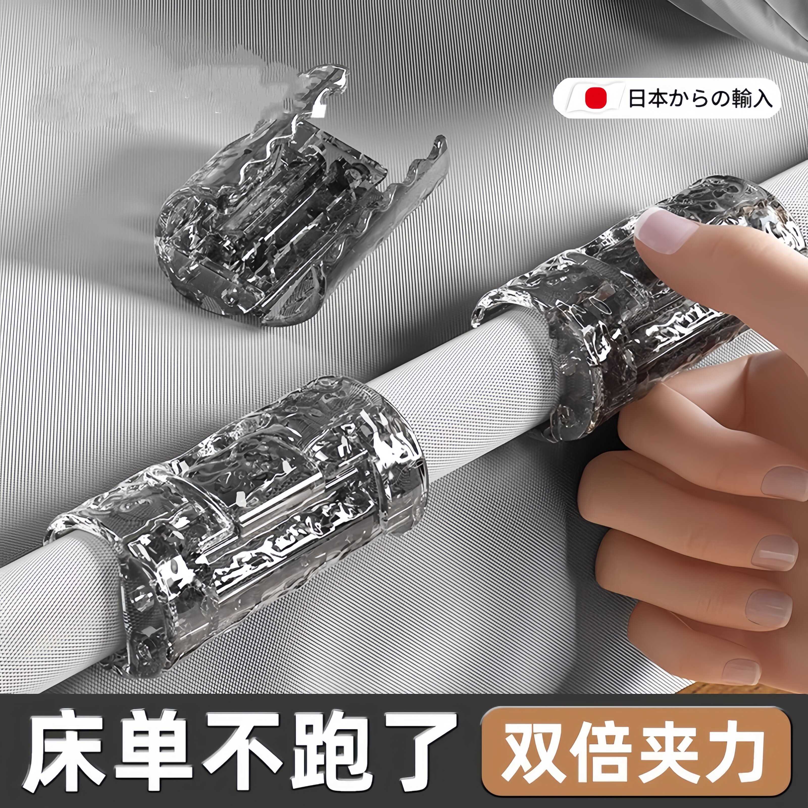 日本床单固定器冬款防滑不移位神器被单夹被子被套防跑无针固定器