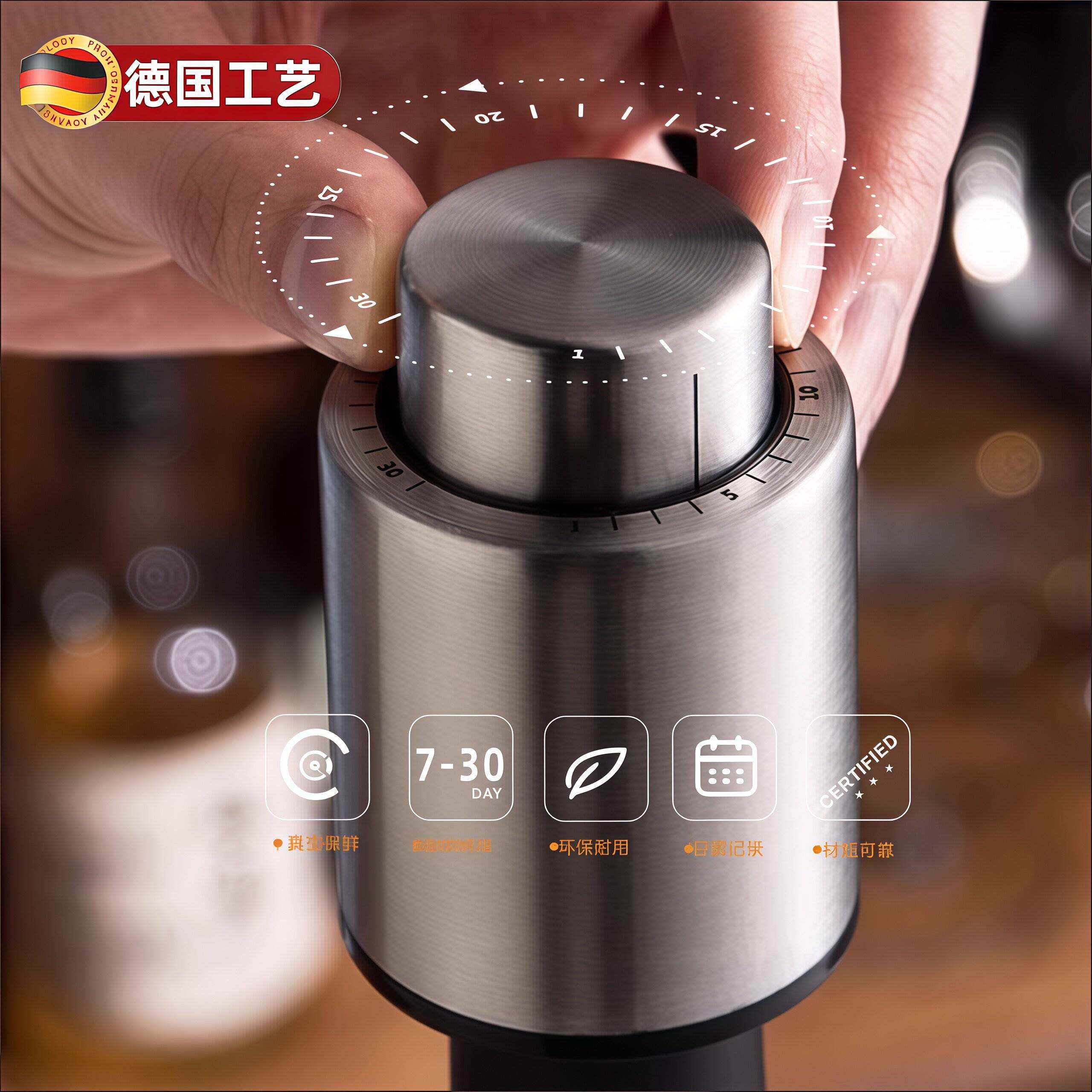 德国红酒葡萄酒真空按压密封排气保鲜瓶塞酒盖不锈钢矽胶酒帽保存
