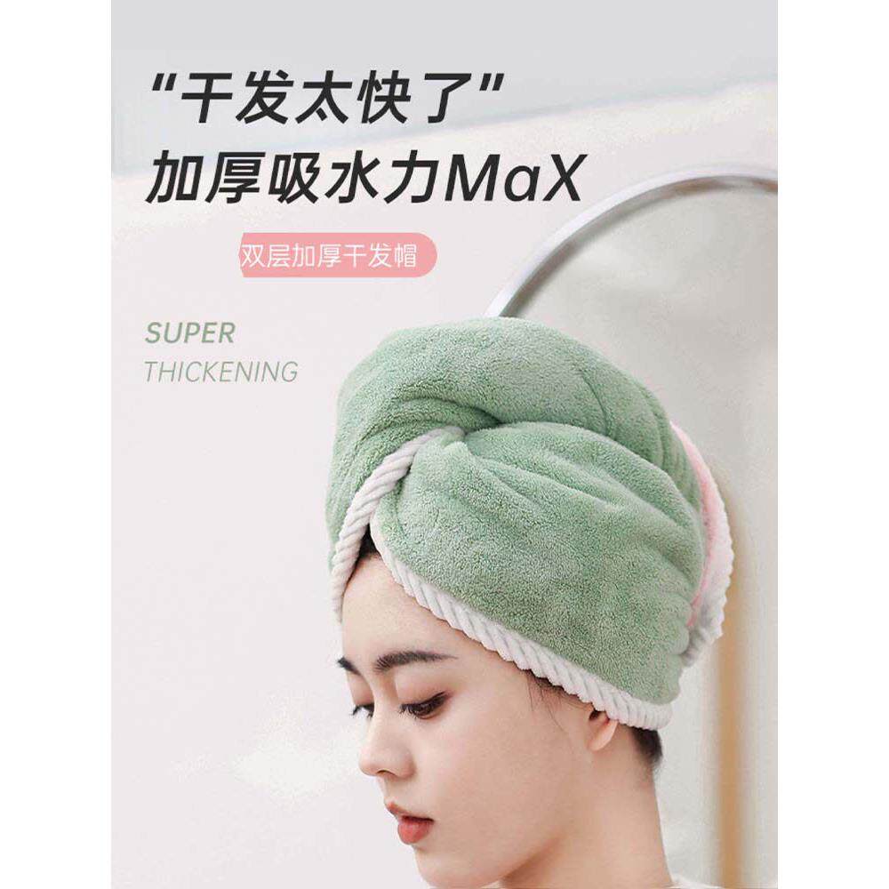 麻花包边干发帽女双层加厚超强速干吸水毛巾2025新款包头发浴帽