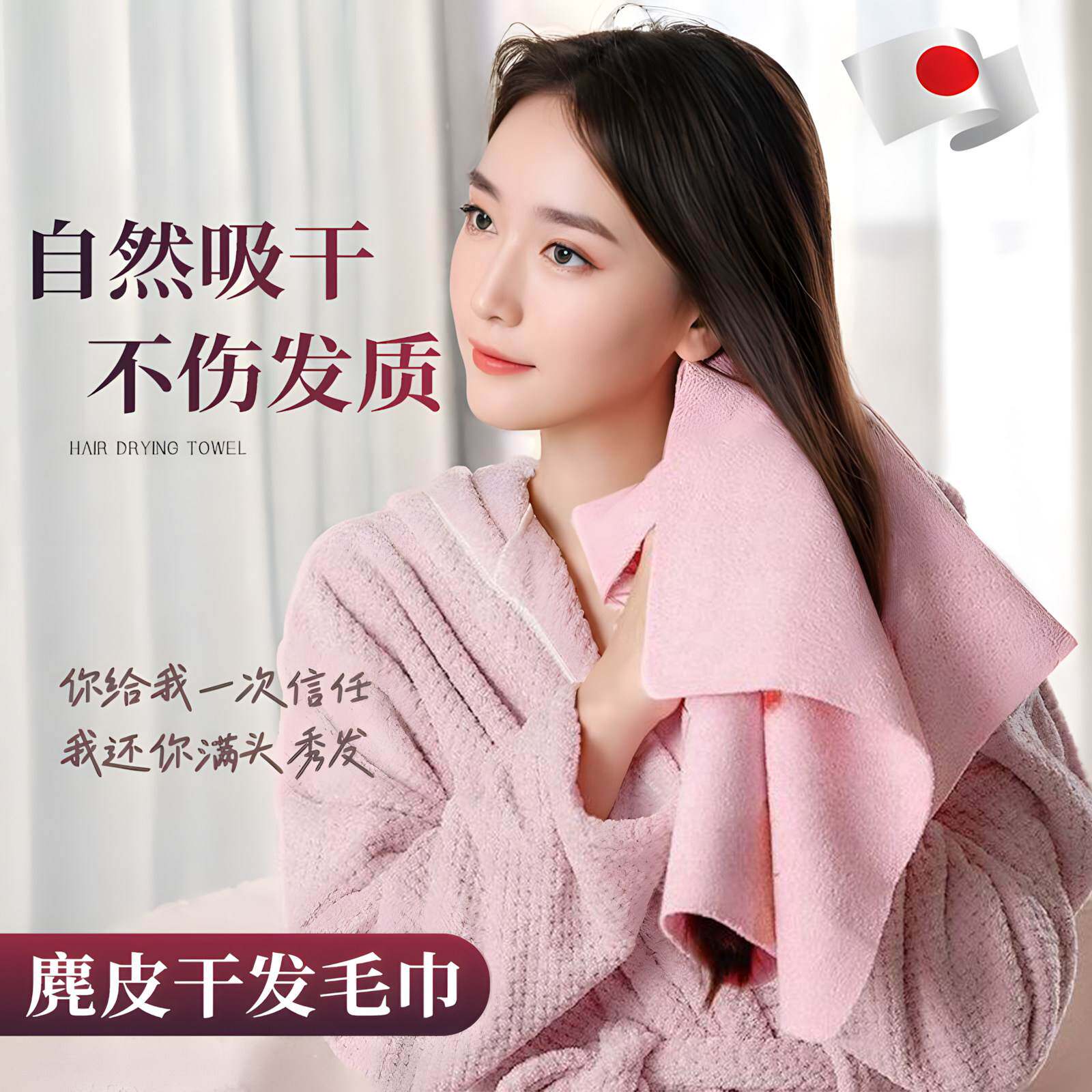 麂皮毛巾擦头发鹿皮干发巾超强吸水速干不掉毛家用洗头巾清洁神器