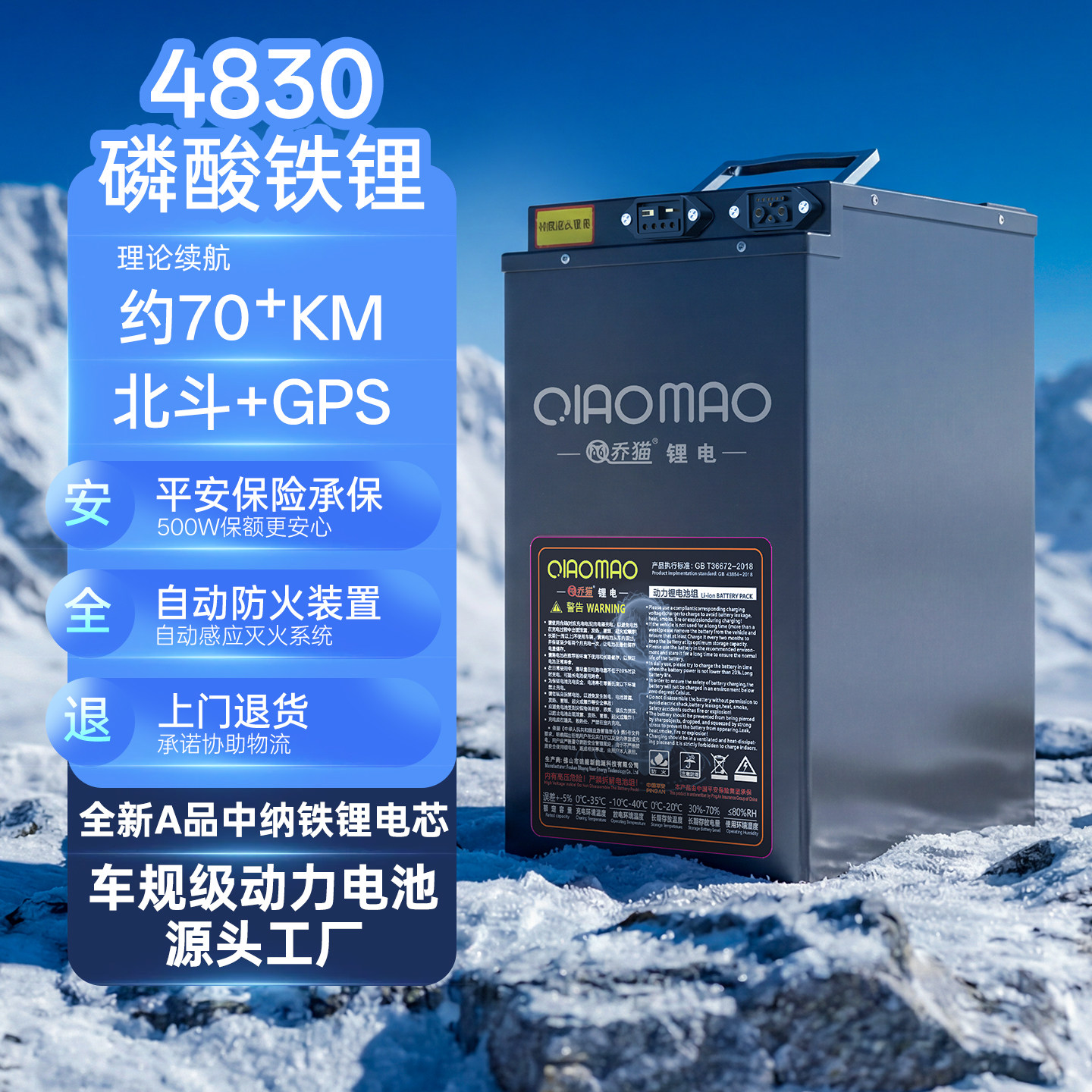26款电动车锂电池磷酸铁锂电池48V两轮专用电瓶2+1+7中纳A品电芯